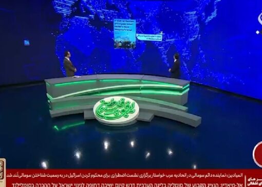 طرح تحریم تسلیحاتی رژیم صهیونیستی از کجا کلید خورد؟ + فیلم