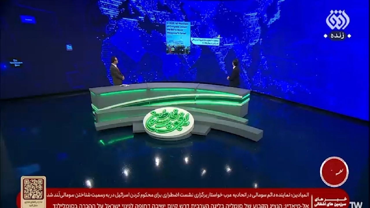 طرح تحریم تسلیحاتی رژیم صهیونیستی از کجا کلید خورد؟ + فیلم