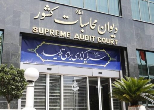 گزارش دیوان محاسبات کشور از هزینه واقعی واردات بنزین در سال ۱۴۰۴