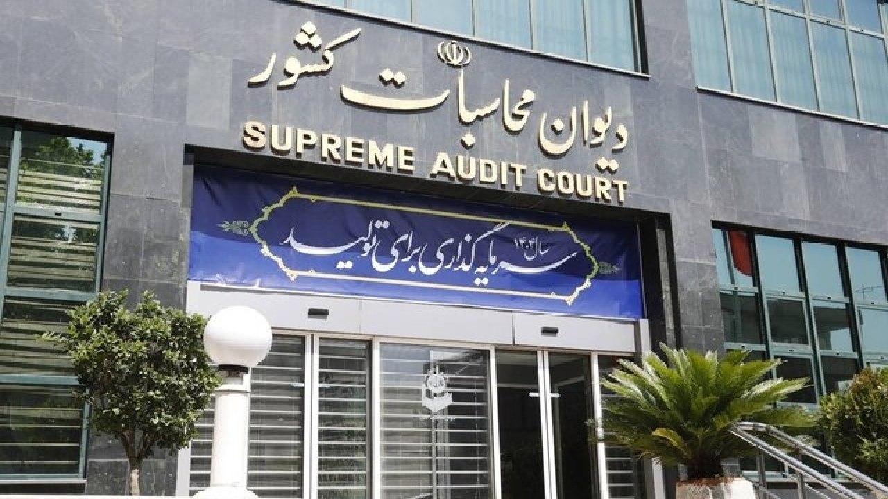 گزارش دیوان محاسبات کشور از هزینه واقعی واردات بنزین در سال ۱۴۰۴