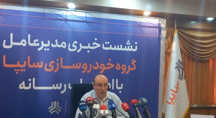 تحویل خودرو‌های ساینا تا دو هفته آینده/ تولید کدام یک محصولات سایپا سال آینده متوقف خواهد شد+ فیلم