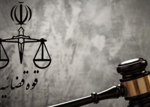 دادگستری تهران روش جدید محاسبه بدهی‌ها را مشخص کرد
