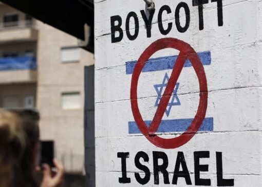 موفتیت‌های جنبش تحریم اسرائیل در سطح جهان در سال ۲۰۲۵ + فیلم