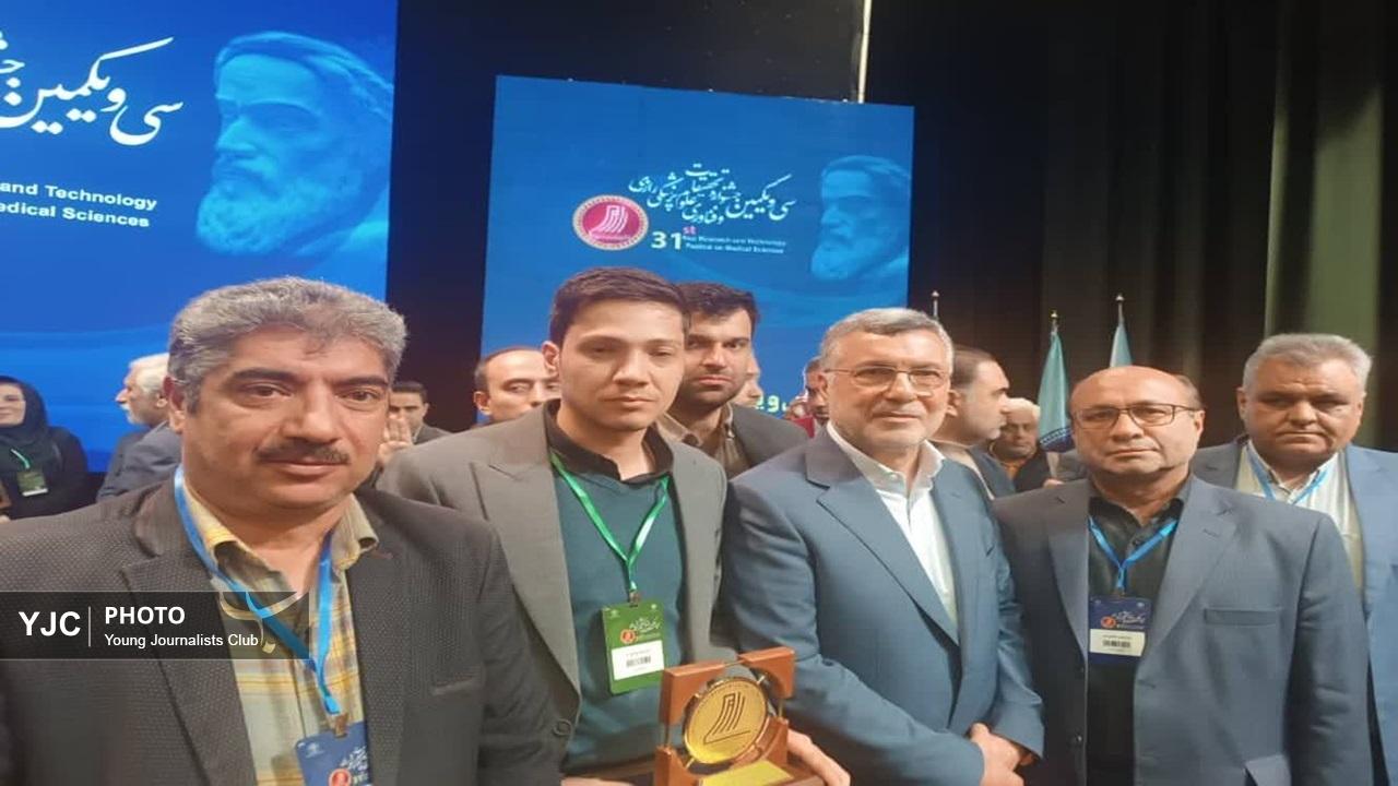 کسب رتبه نخست دانشگاه علوم پزشکی شهرکرد در بین مراکز رشد توسعه‌یافته کشور