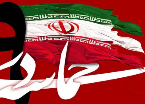 حماسه ۹ دی‌ماه روز تجدید بیعت با آرمان‌های انقلاب اسلامی/ آرزو‌های آمریکا و اسرائیل زیر پای مردم لگد مال شد