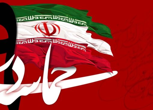 ۹ دی؛ حماسه دیروز، قطب‌نمای امروز