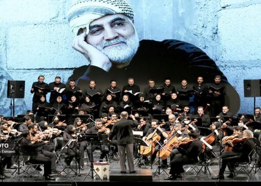 اجرای ارکستر سمفونیک «ایرانمرد» به یاد شهید حاج قاسم سلیمانی