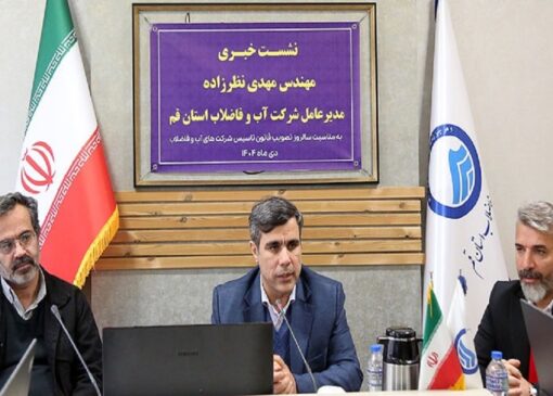 استفاده از تجهیزات كاهنده، راهكار مؤثر در مدیریت مصرف آب است