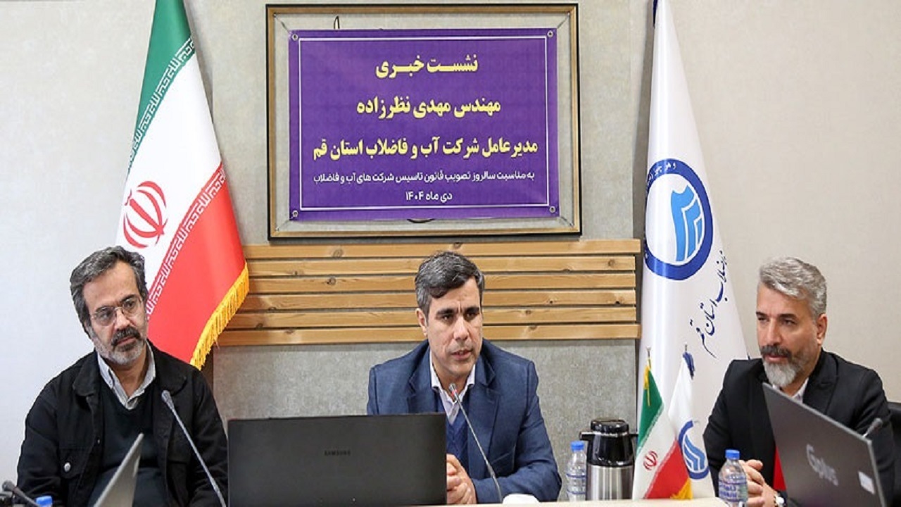 استفاده از تجهیزات كاهنده، راهكار مؤثر در مدیریت مصرف آب است