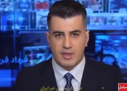 اسرائیل اینترنشنال؛ شادی و تبریک برای کریسمس، تهدید و جنگ برای ایرانیان! + فیلم