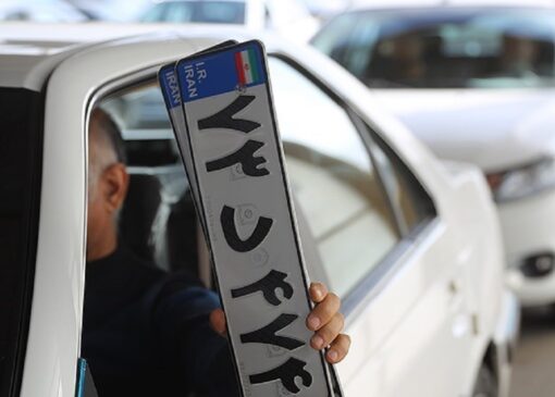 بخش‌های خدماتی پلیس فعال است