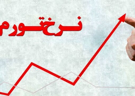 نرخ رشد نقدینگی در کشور ۴۱ درصد است
