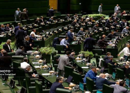 بیانیه مجلس: اموال مقامات قوای مقننه و قضاییه شفاف شود