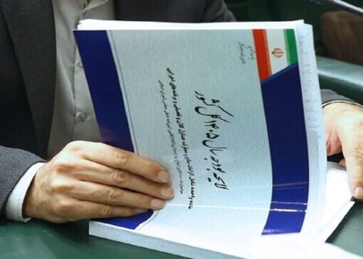 تغییرات لایحه بودجه؛ تخصیص ۸.۸ میلیارد دلار ارز ترجیحی برای کالا‌های اساسی