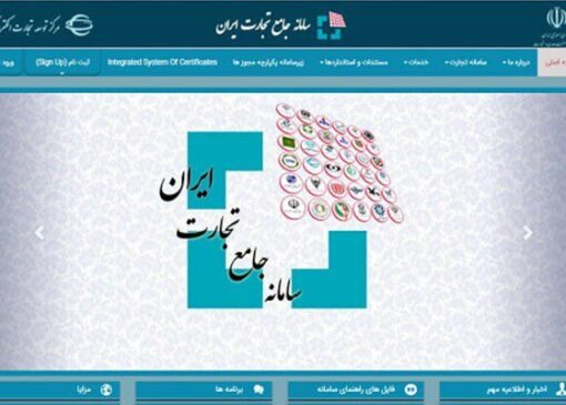 زیرساخت واردات کالاهای اساسی از استان‌های مرزی فعال شد