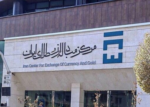 انتشار فهرست ۴۰۲۲ ردیف تعرفه مشمول خرید ارز از تالار دوم