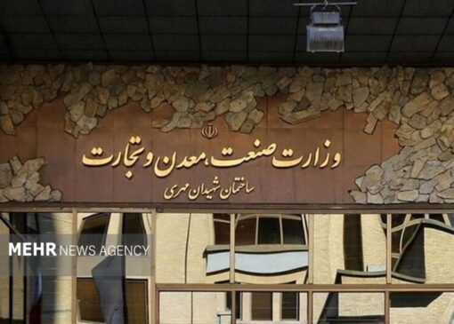 گزارش اقدامات وزارت صمت روی میز مجلس