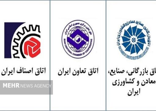 نامه اتاق‌های سه‌گانه به قالیباف درباره تبعات مالیات بر ارزش افزوده