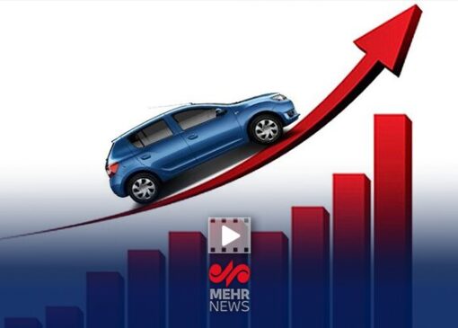 افزایش قیمت چشمگیر خودرو با چاشنی دلار