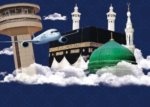 اعزام بیش از ۱۱ هزار زائر حج عمره از فرودگاه بین المللی شهدای گرگان