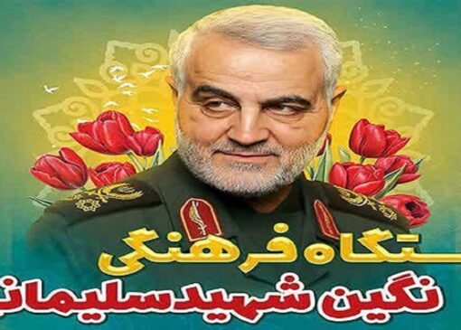 طبخ و توزیع ۶۳ دیگ غذای تبرکی به مناسبت گرامیداشت دهه‌ مقاومت و بصیرت