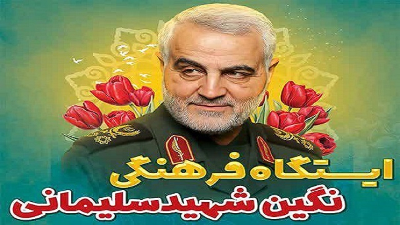 طبخ و توزیع ۶۳ دیگ غذای تبرکی به مناسبت گرامیداشت دهه‌ مقاومت و بصیرت