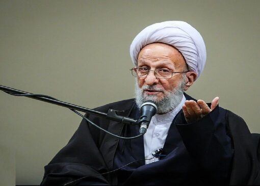 پاسداشت ۲۵ سال کرسی اخلاق آیت‌الله مصباح یزدی در قم