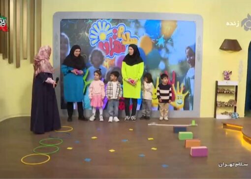 آموزش یک بازی جذاب و ساده برای کودکان + فیلم