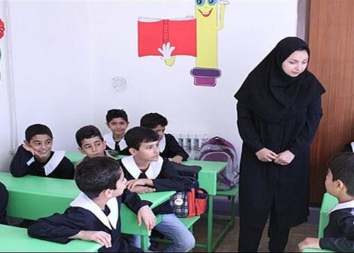 معلمان مهرآفرین همچنان در انتظار تبدیل وضعیت و کد استخدامی