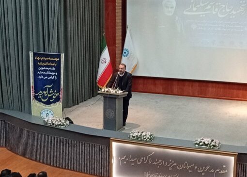 ششمین همایش اقوام و ادیان در ارومیه برگزار شد