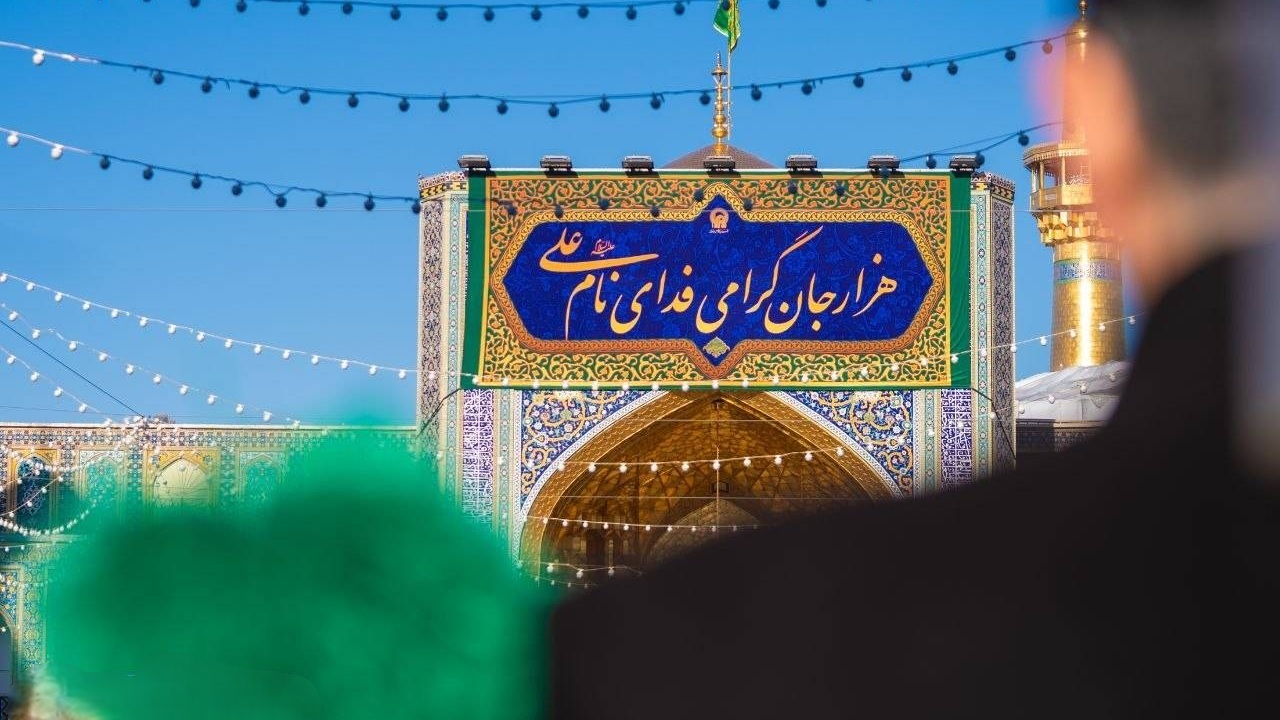 کتیبه‌آرایی حرم مطهر رضوی در ایام ولادت امیرالمومنین علی (ع) + فیلم