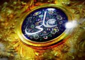 مراسم جشن ولادت امام علی(ع) را با ما به اشتراک بگذارید