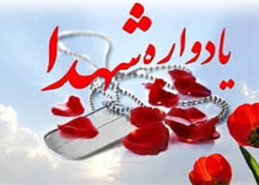 عاشورای انقلاب اسلامی و تیر خلاص ملت به دشمنان انقلاب