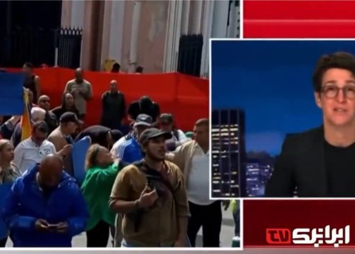 خشم جهانی علیه ترامپ + فیلم