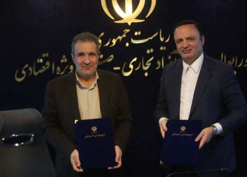 تسهیل صدور مجوزهای مرتبط با طرح‌های جامع در مناطق آزاد