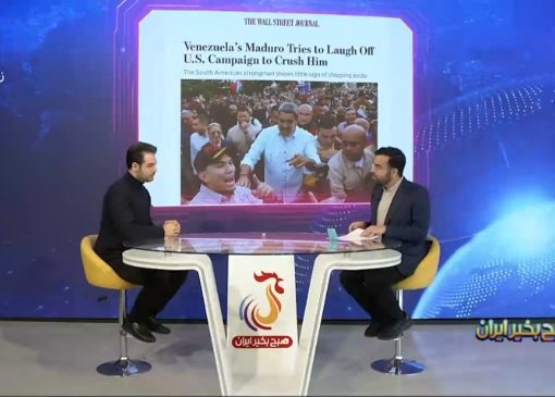 افشاگری وزیر امور خارجه آمریکا درباره پیشنهاد آمریکا به ونزوئلا + فیلم