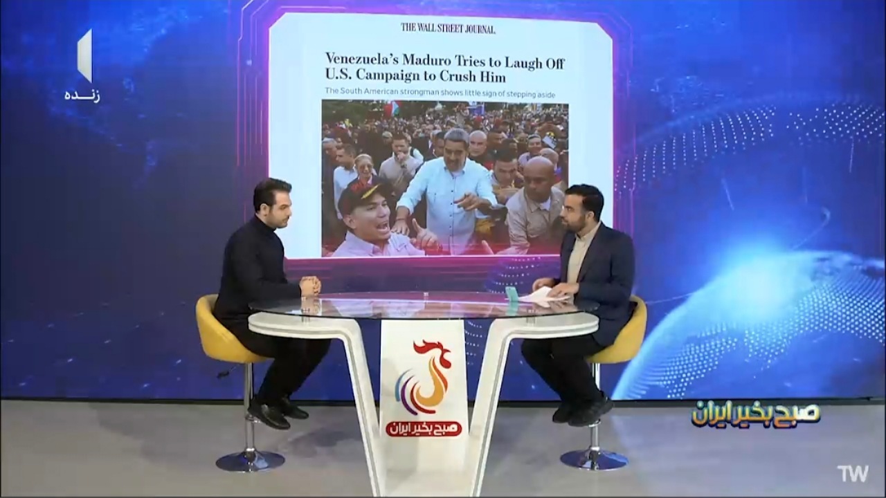 افشاگری وزیر امور خارجه آمریکا درباره پیشنهاد آمریکا به ونزوئلا + فیلم