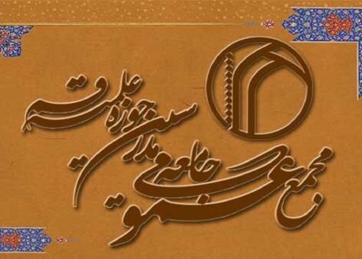 حمایت قاطعانه از نظام و رهبری و همراهی و همصدایی با مردم، وظیفه ماست