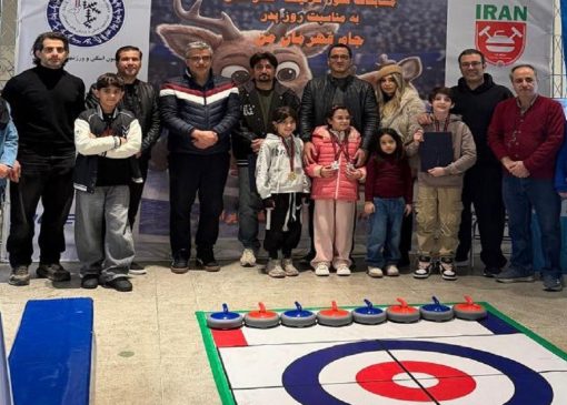 برترین‌های نخستین دوره مسابقات فلور کرلینگ گرامیداشت روز پدر مشخص شد