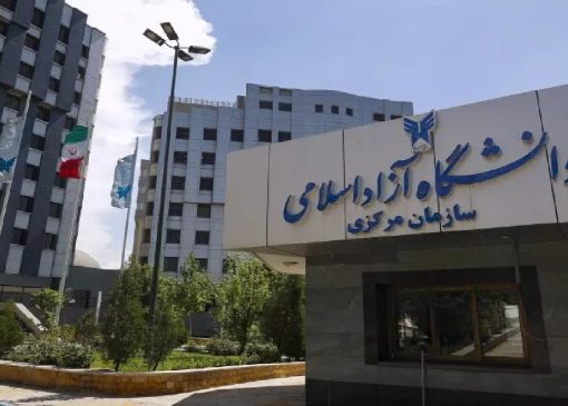 اطلاعیه دانشگاه آزاد پیرامون تغییر زمان‌بندی امتحانات