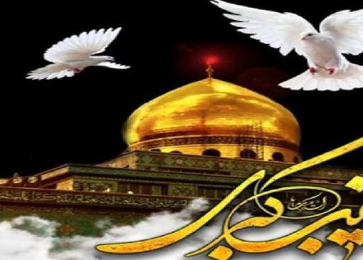 گیلان در سوگ‌ عمه سادات (س)