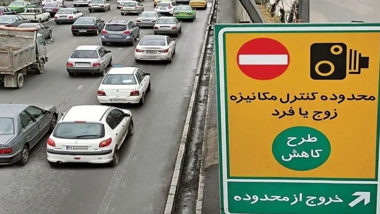 اجرای طرح زوج و فرد طی ۷۲ ساعت آتی در پایتخت از درب منازل/ از سه‌شنبه تا پنج.شنبه