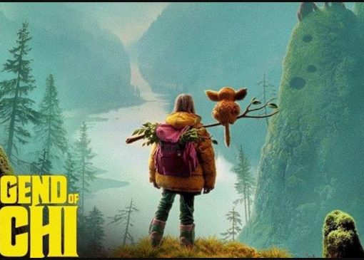 شبکه نمایش از «افسانه اوچی» می‌گوید