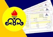 میزان مصرف گاز به ۶۶۳ میلیون متر مکعب رسید