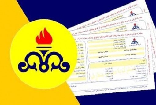 میزان مصرف گاز به ۶۶۳ میلیون متر مکعب رسید