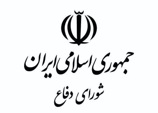 هشدار دبیرخانه شورای دفاع: تداوم رفتار خصمانه، پاسخ قاطع خواهد داشت