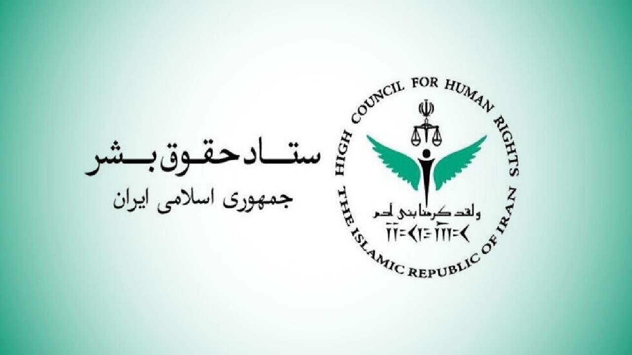 بیانیه ستاد حقوق بشر در محکومیت اقدام نظامی و مداخله‌جویانه آمریکا علیه ونزوئلا