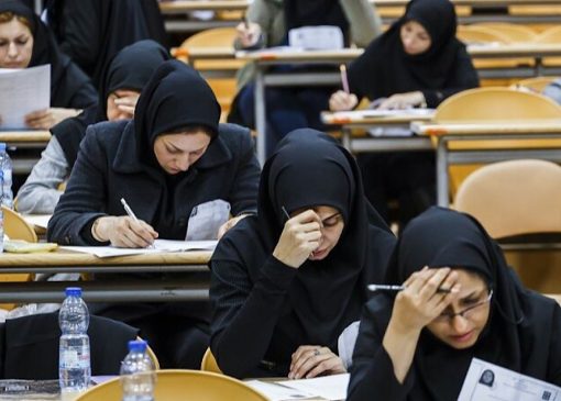 ثبت‌نام آزمون دستیاری آغاز شد