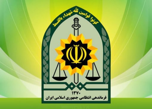 شهادت مامور فراجا در ایرانشهر