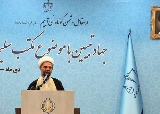 دشمن به‌دنبال تضعیف اعتماد عمومی است